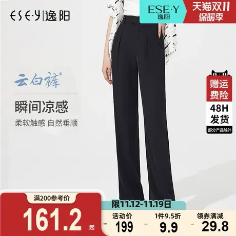 逸阳黑色窄版阔腿长裤女2023秋季新款直筒宽松高腰垂感休闲西裤子商品大图