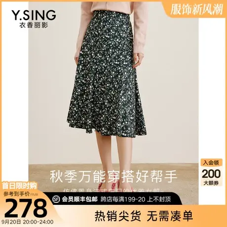 黑色碎花半身裙女衣香丽影2023年秋季新款超仙女森系中长雪纺裙子图片