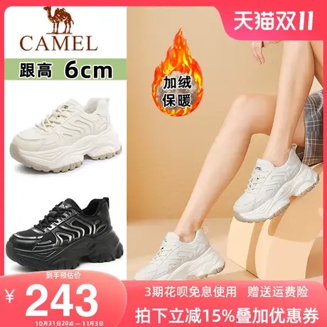 骆驼2022新款冬季女款棉鞋厚底小白鞋女加绒雪地靴百搭系带老爹鞋商品大图