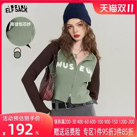 妖精的口袋复古长袖针织开衫女2023秋季新款学院风短款长袖上衣潮商品大图