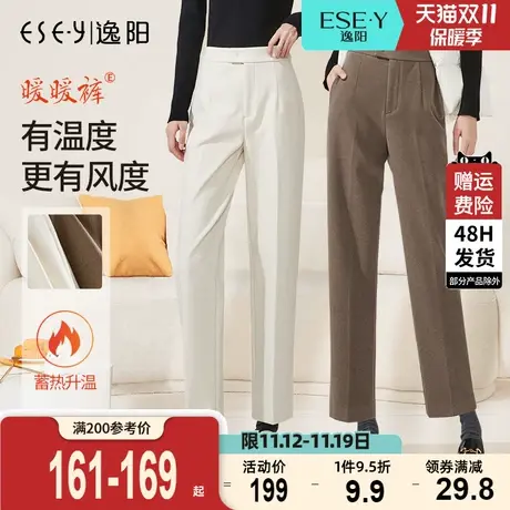 逸阳毛呢西装裤女2023秋冬新款加厚烟管显瘦直筒高腰哈伦版西裤子商品大图