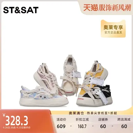 星期六潮酷网红帆布鞋2023春季新款厚底绑带百搭帆布鞋SS31112990商品大图