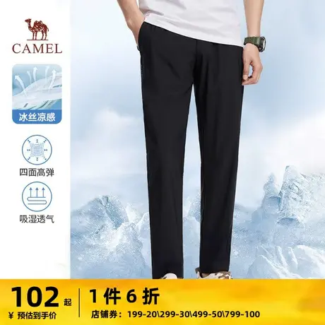 【弹力冰丝】Camel/骆驼裤子男款夏季休闲长裤男西装裤男生运动裤商品大图