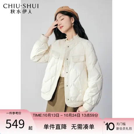 秋水伊人小香风菱格短款羽绒服2023年冬季新款女装小个子百搭外套图片