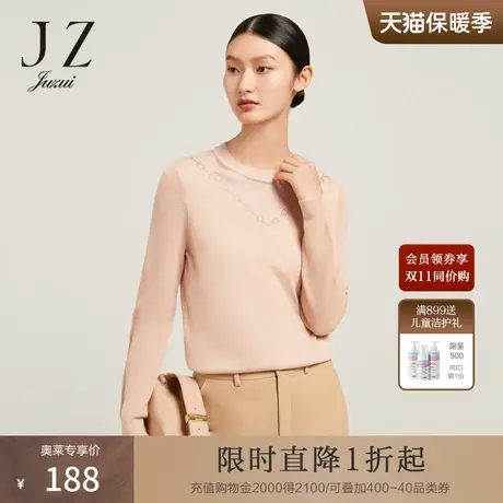 JZ玖姿圆领绵羊毛打底衫女装2022冬季新款纯色修身内搭上衣毛衣商品大图