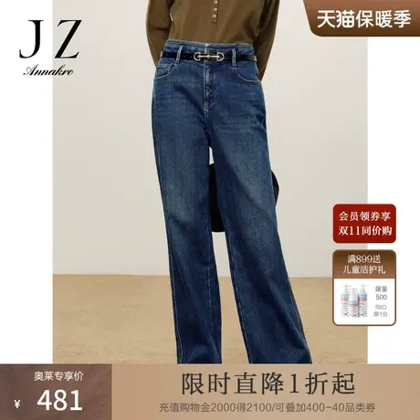玖姿安娜蔻时髦个性日常休闲风高腰牛仔长裤女2023冬季新款图片