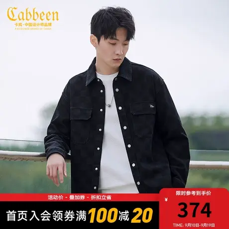 卡宾男装棋盘格牛仔夹克23秋新款潮流宽松外套街头H图片