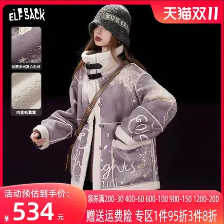 妖精的口袋高领印花加厚棉服女2023冬季新款宽松仿麂皮绒保暖棉衣图片