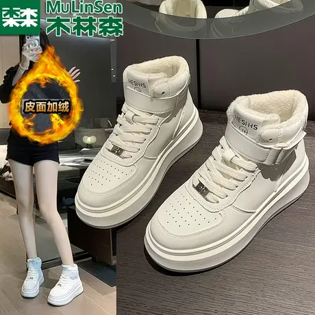 木林森加绒高帮棉鞋女2023冬季新款松糕厚底小白鞋魔术贴休闲板鞋图片