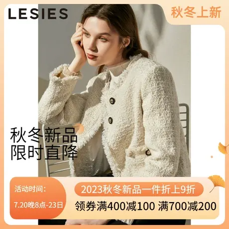 蓝色倾情 2022秋女装新款 两色入洋气拉毛短款小香亮丝绵羊毛外套图片