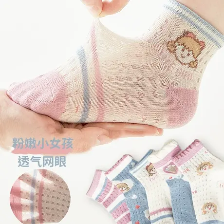 儿童袜子女童春秋款男童中筒袜宝宝A类婴儿夏季薄款网眼棉袜学生图片