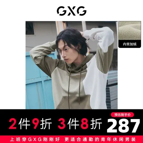 GXG男装 冬季潮流拼接微廓加绒连帽男士卫衣10D1311235H商品大图
