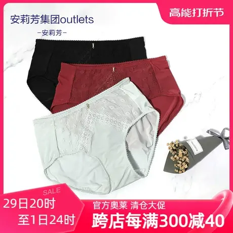 安莉芳outlets商场同款波点网纱性感女士内裤舒适中腰三角裤图片