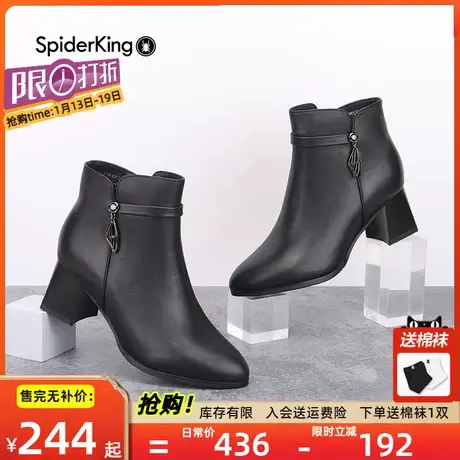 商场同款加绒蜘蛛王真皮时装靴冬季女鞋裸靴粗跟女保暖短靴子图片