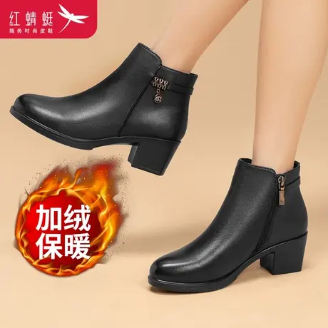 红蜻蜓2023年冬季女鞋时尚舒适中筒拉链女靴加绒保暖黑色妈妈鞋商品大图