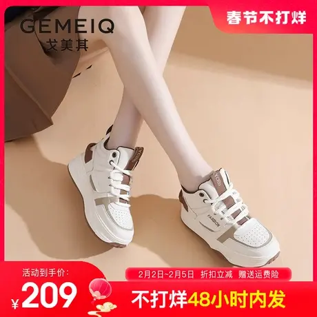 戈美其高帮小白鞋女厚底2023冬季新款运动休闲板鞋百搭老爹鞋ins图片