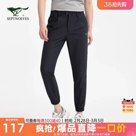 七匹狼男装休闲裤2023春夏梭织长裤潮流时尚卫裤运动速干长裤子男图片