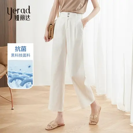 娅丽达白色阔腿牛仔裤女薄款2023夏季新款高腰双扣垂感直筒九分裤图片