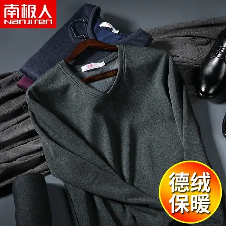南极人保暖内衣男士加绒加厚冬季中老年男款德绒秋衣秋裤保暖套装图片