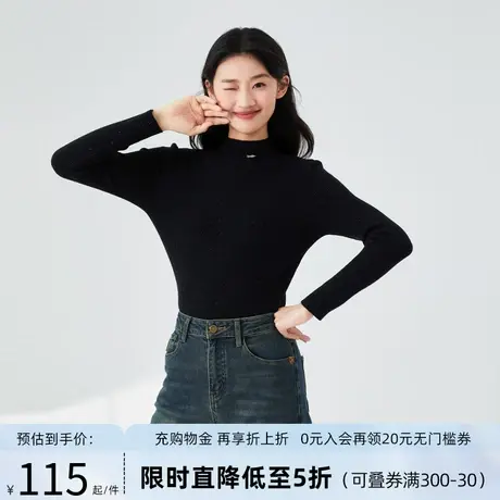 阿依莲毛衣针织衫长袖2023年秋冬修身套头紧身半高领内搭打底衫女图片