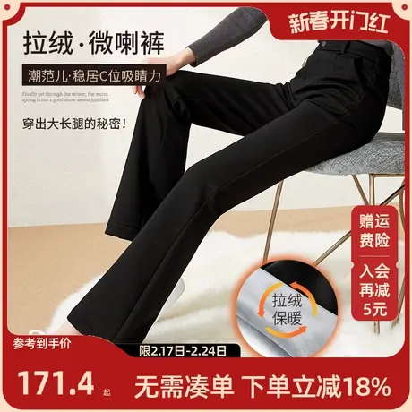 逸阳黑色微喇叭裤女2023秋冬新款高腰显瘦宽松休闲裤加绒加厚4822商品大图