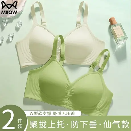 MiiOW/猫人内衣女小胸聚拢收副乳上托防下垂薄款美背舒适文胸新款图片