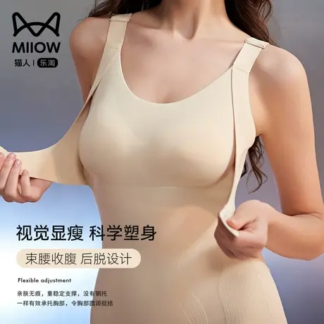 猫人新款连身裤塑身美体内衣秋冬收腹束腰燃脂瘦身保暖提臀紧身衣图片