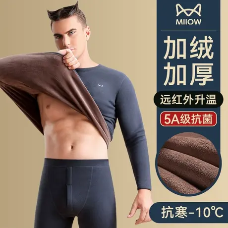 猫人保暖内衣男士加绒加厚秋衣秋裤一套装中老年打底棉毛衫秋冬季图片