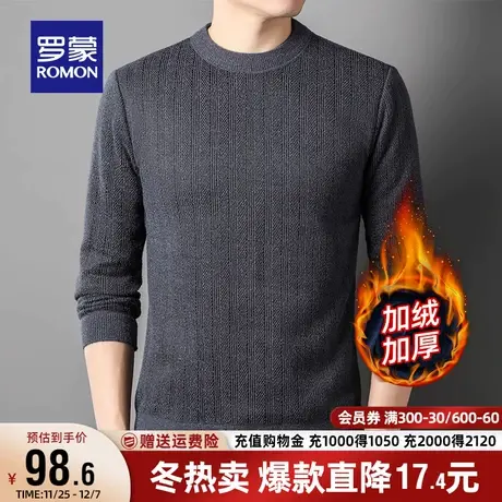 【加绒保暖】罗蒙男士时尚潮流圆领针织衫2023秋季新款套头毛衣男商品大图