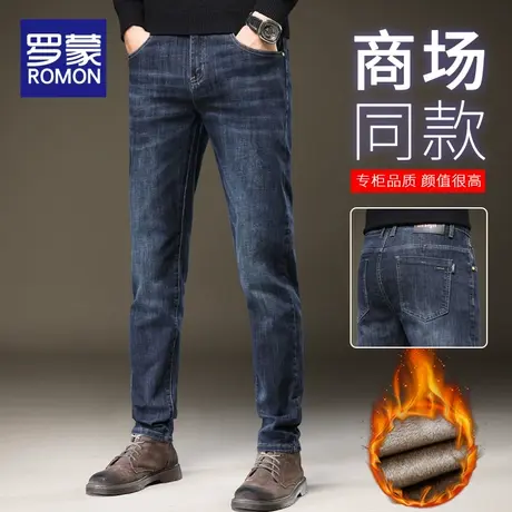 罗蒙牛仔裤男秋冬直筒修身小脚裤2023新款加绒加厚男士休闲长裤子图片