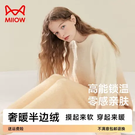 猫人半边绒睡衣女亲肤保暖可外穿冬季2023新款珊瑚绒家居服套装JL图片