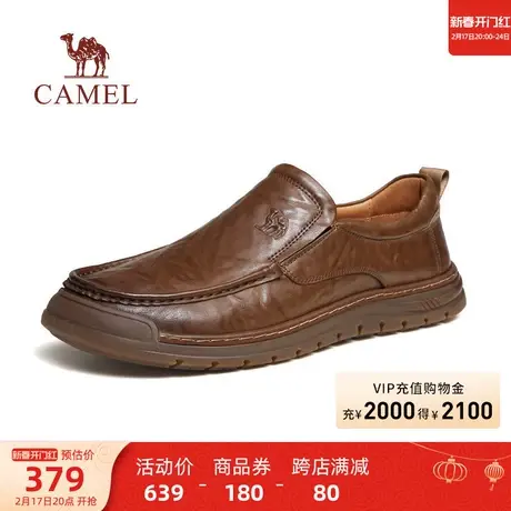 骆驼2024春季新款柔软真皮椰丝软底舒适透气商务休闲套脚皮鞋男士图片