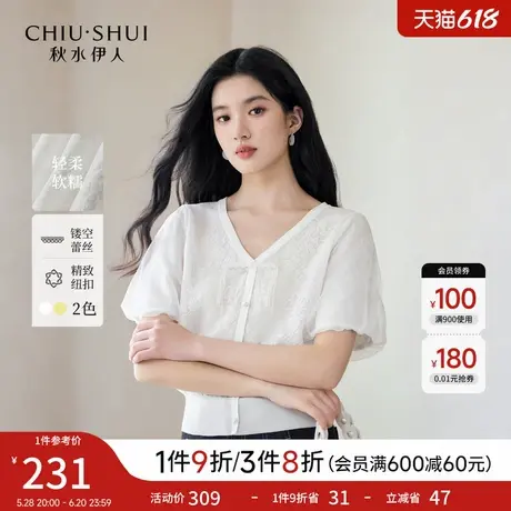 秋水伊人气质通勤短袖2025年夏季新款时尚百搭女编织盘扣针织开衫图片