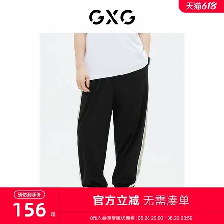 GXG男装 撞色宽松休闲裤 23年夏季新品GE1020832C商品大图