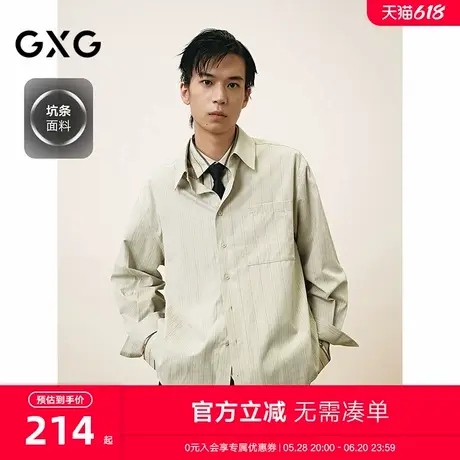 GXG男装 坑条面料口袋绣花宽松休闲翻领长袖衬衫外套 25年春新品图片