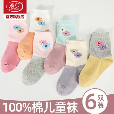 浪莎儿童袜子女童纯棉吸汗透气秋冬款中筒袜男童宝宝中大童棉袜冬商品大图