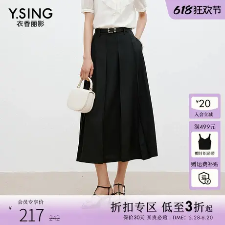 衣香丽影黑色赫本风半身裙女2025年夏装新款高腰显瘦女王裙小黑裙图片