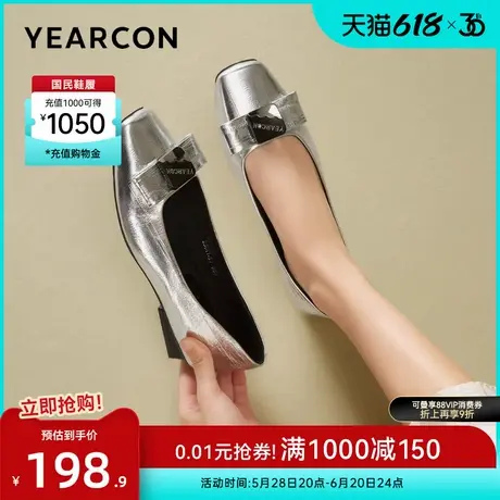 意尔康女鞋春秋季浅口单鞋真皮女士方头粗跟银色皮鞋仙女风气质商品大图