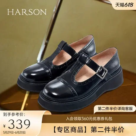 哈森春夏复古风厚底玛丽珍鞋纯色布洛克休闲女单鞋HS229206图片
