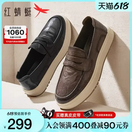 红蜻蜓男士皮鞋新款一脚蹬男鞋真皮年轻款乐福鞋男款时尚休闲板鞋商品大图