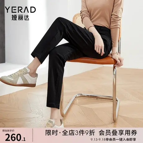 娅丽达哈伦牛仔裤女抗菌小个子老爹裤女2023春季新款显瘦九分裤女图片