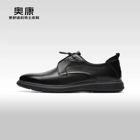 【门店发货】奥康2024秋季新款商务休闲皮鞋男真皮软底尖头正装鞋图片