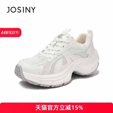 卓诗尼2025年夏季新款系带老爹鞋女商品大图