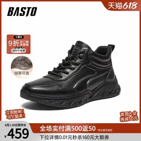 百思图冬季新款时尚户外运动老爹鞋厚底圆头男休闲鞋DMH51DM4商品大图