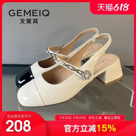 戈美其玛丽珍鞋女2025夏季新款高跟鞋设计感小众气质粗跟包头凉鞋图片