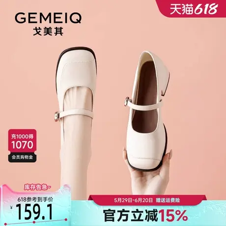 戈美其法式玛丽珍鞋女2025春季新款一字带方头复古配裙子浅口单鞋商品大图