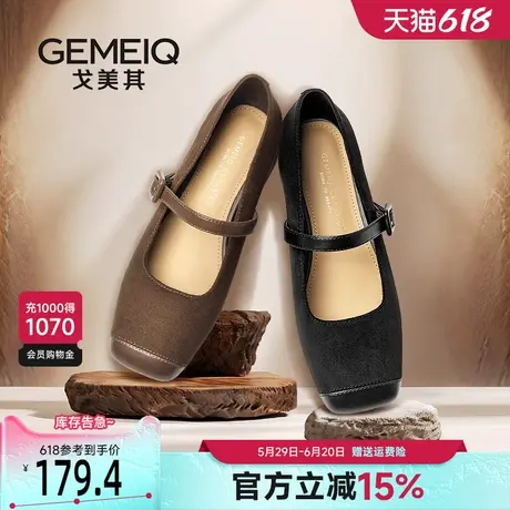 戈美其玛丽珍小皮鞋女2025春季新款棕色复古超软晚晚鞋芭蕾舞鞋子商品大图