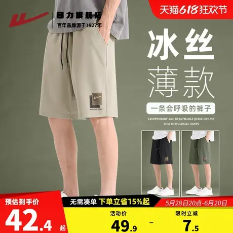 回力冰丝男短裤夏季2025新款潮流百搭五分裤宽松青少年凉感中裤K图片