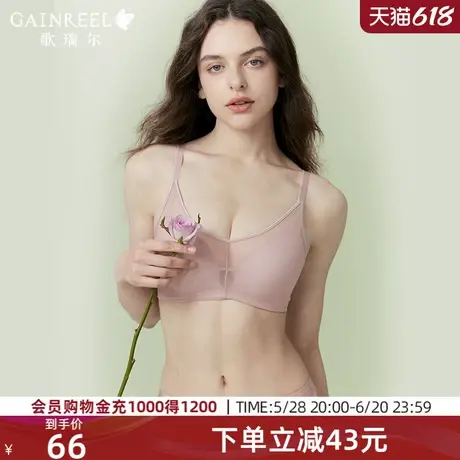 歌瑞尔性感内衣女聚拢小胸性感禁欲系防下垂收副乳无痕文胸罩商品大图