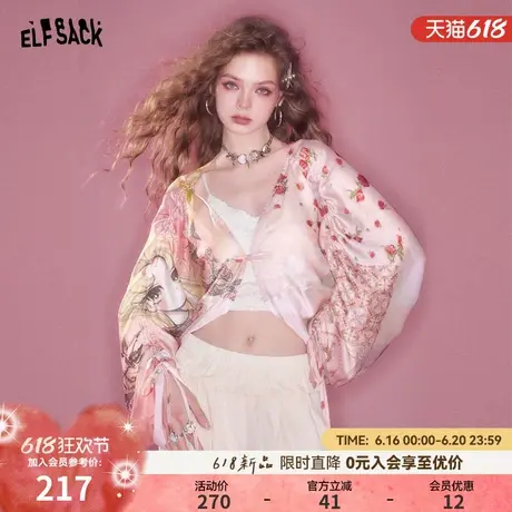 妖精的口袋原创印花粉色轻薄开衫外套女2025夏季新款设计感空调衫图片